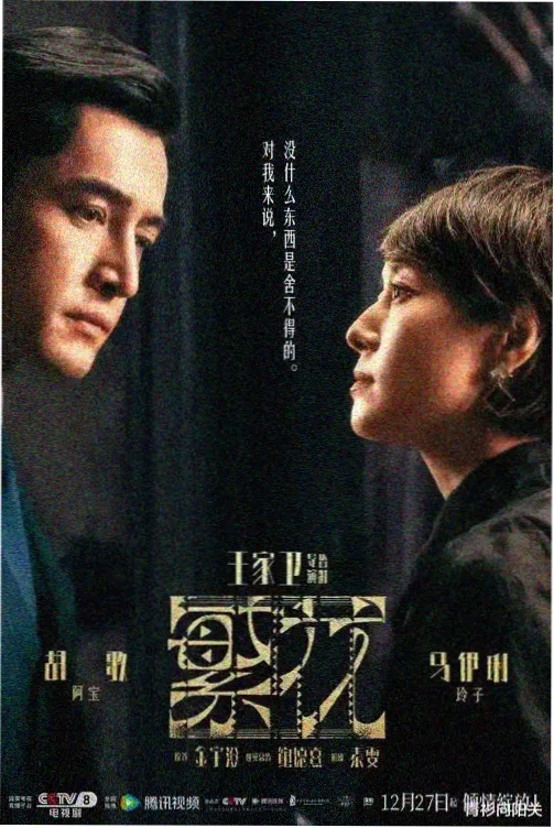 转学第一天 校园剧集